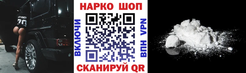 Купить Певек Alpha-PVP  Cocaine  Гашиш  Галлюциногенные грибы  Каннабис 
