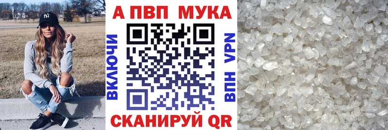Alpha PVP крисы CK  Певек 