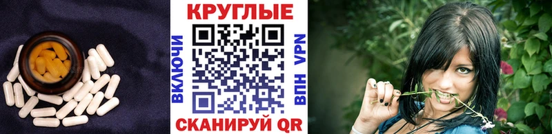 Экстази TESLA omg tor Певек