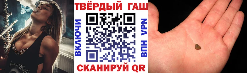 закладка Певек ГАШИШ 40% ТГК