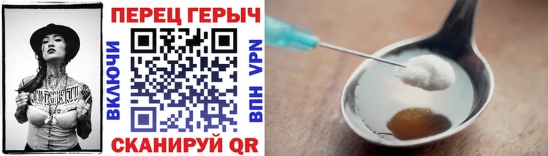 ГЕРОИН Афган  Певек 