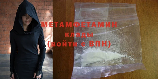 таблы Володарск