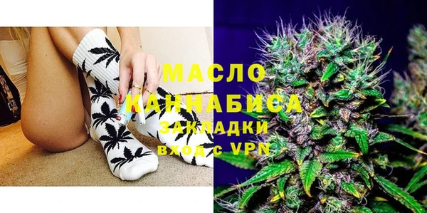 2c-b Саяногорск