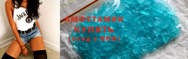 мефедрон Волосово