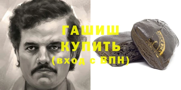 марихуана Волоколамск
