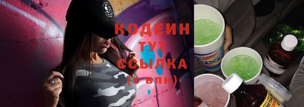 марихуана Волоколамск