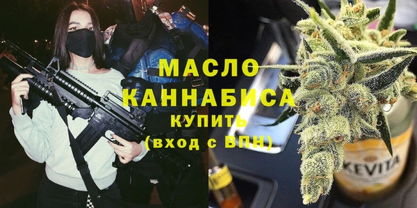 мефедрон Волосово