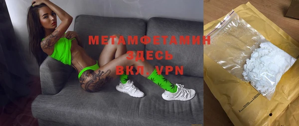 таблы Володарск