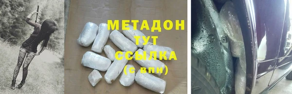 альфа пвп Сафоново