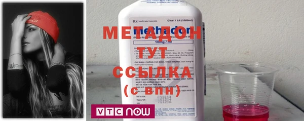 таблы Володарск
