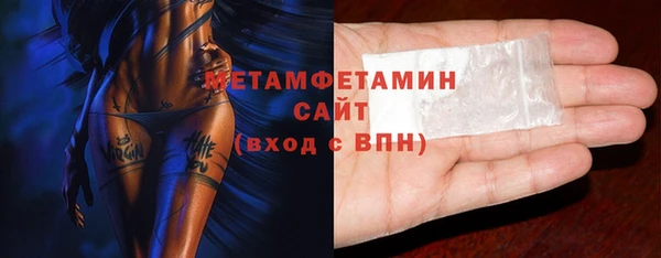 марихуана Волоколамск