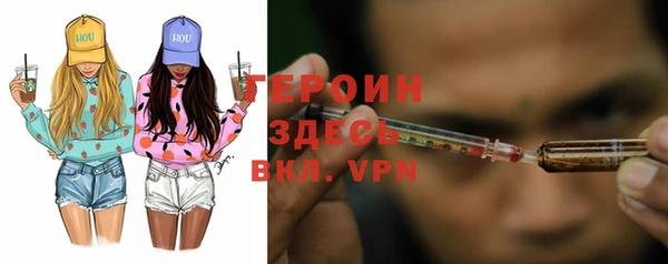 мефедрон Волосово