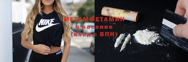 марихуана Волоколамск
