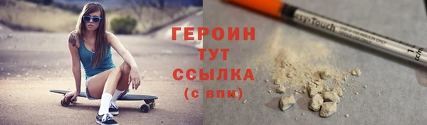 таблы Володарск