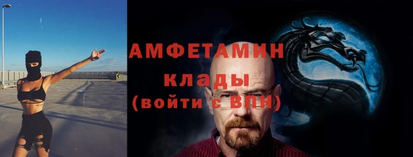 мефедрон Волосово