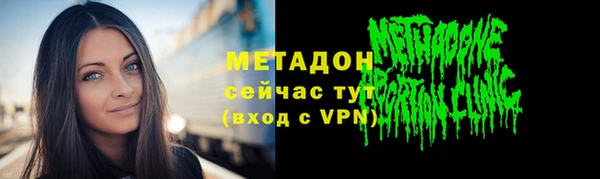 альфа пвп Сафоново