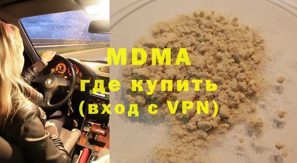 марихуана Волоколамск