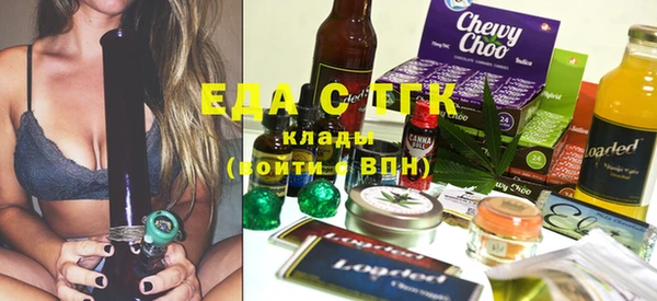 альфа пвп Сафоново