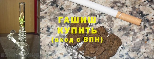 марихуана Волоколамск