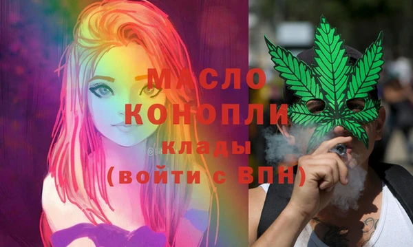 таблы Володарск