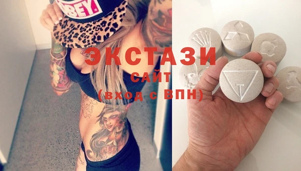 таблы Володарск