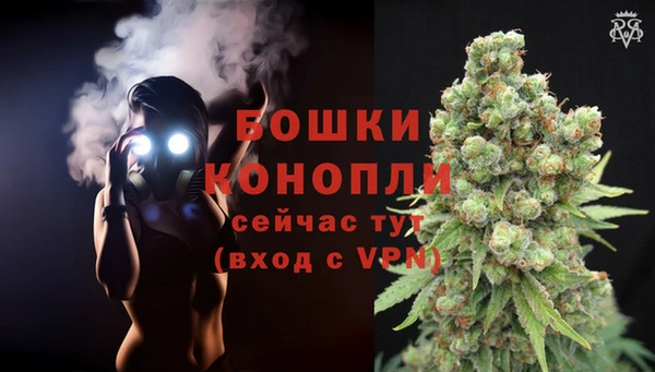 марихуана Волоколамск