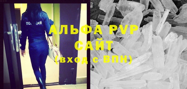 таблы Володарск