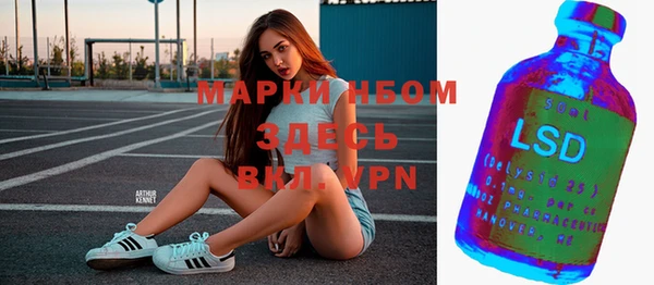 таблы Володарск