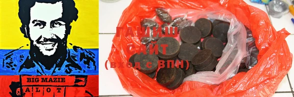 марихуана Волоколамск