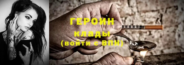 мефедрон Волосово