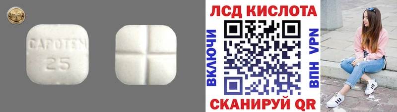 LSD-25 экстази ecstasy  купить наркоту  Певек 