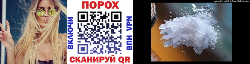Первитин мет  где купить   shop какой сайт  Певек 