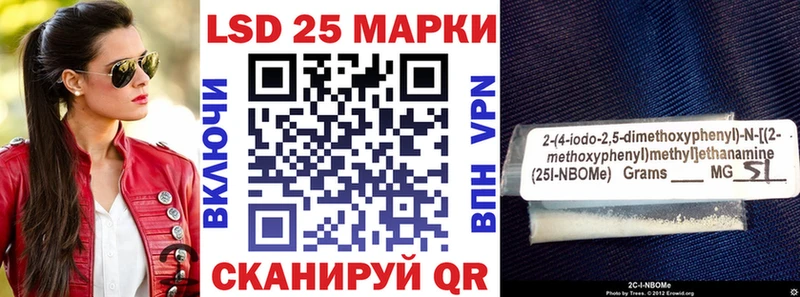 Марки NBOMe 1500мкг  Певек 