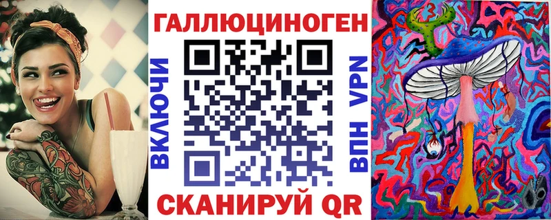 Псилоцибиновые грибы прущие грибы  Певек 