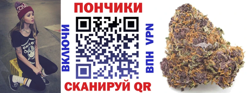 Канабис тримм Певек